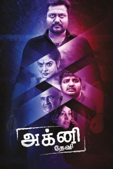 Agni Devi Trailer