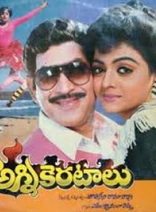 Agni Keratalu Trailer