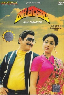 Agni Parvatham Trailer