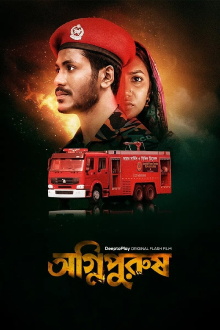 Agnipurush Trailer
