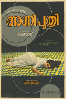 Agniputhri Trailer