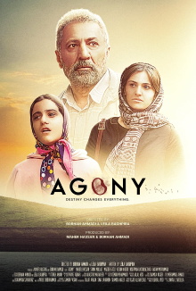 Agony Trailer
