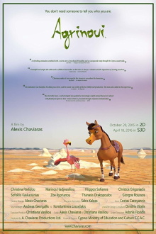 Agrinoui Trailer