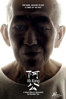 Ah Kong Trailer