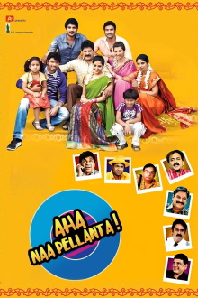 Aha Naa Pellanta Trailer