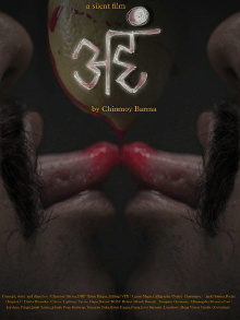 AHAM Trailer