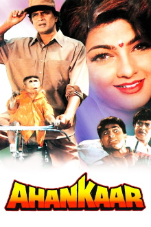 Ahankaar Trailer