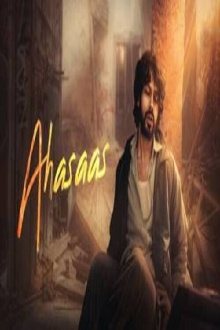 Ahasaas Trailer