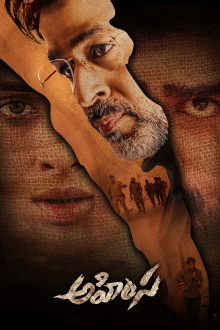 Ahimsa Trailer