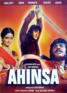 Ahinsa Trailer
