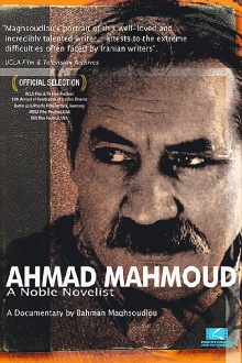 Ahmad Mahmoud: A Noble Novelist Trailer