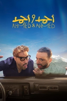 Ahmed & Ahmed Trailer