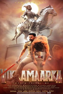 Aho Vikramaarka! Trailer