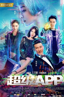 AI is Coming Trailer