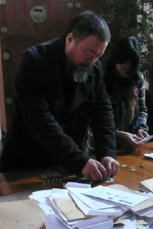 Ai Weiwei's Appeal ¥15,220,910.50 Trailer