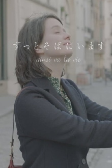 Ainsi va la vie Trailer
