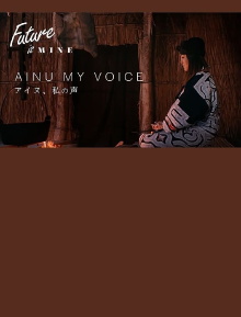 Ainu My Voice Trailer