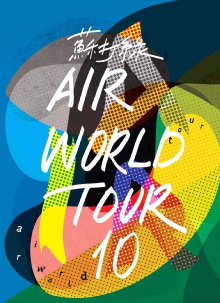 Air World Tour Trailer