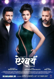 Aishwarya Trailer
