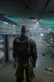 Aisle 17 Trailer