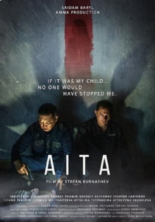 Aita Trailer