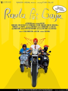 Aiven Raula Pai Gaya Trailer