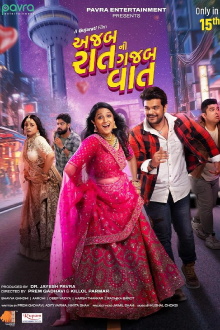 Ajab Raat Ni Gajab Vaat Trailer