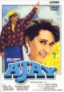 Ajay Trailer