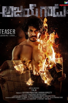 Ajay Gadu Trailer