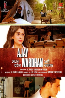 Ajay Wardhan Trailer
