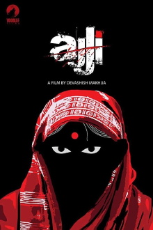 Ajji Trailer
