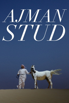 Ajman Stud Trailer