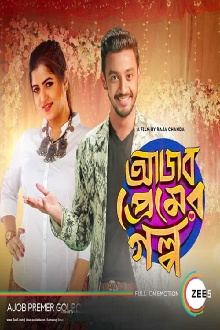 Ajob Premer Golpo Trailer