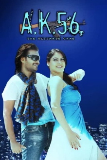 AK 56 Trailer