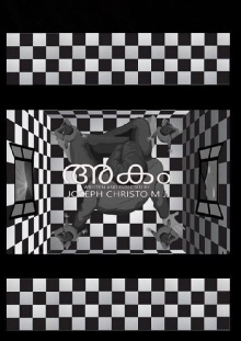 Akam Trailer