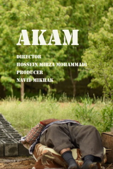 Akam Trailer