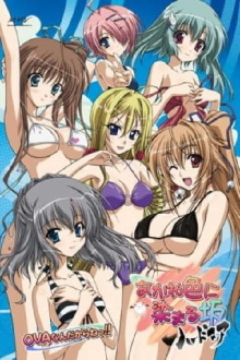 Akaneiro ni Somaru Saka: It’s the Akane-iro ni Somaru Saka Hardcore OVA, Big Brother!! Trailer