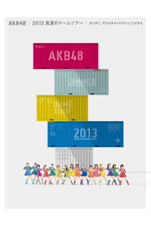 AKB48 5 Big Dome Concert Tour Trailer