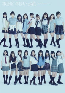 AKB48 AKB ga Ippai - The Best Music Video Trailer