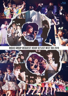 AKB48 Group Request Hour Setlist Best 100 2019 Trailer