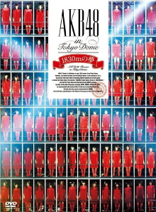 AKB48 in TOKYO DOME ~1830m no Yume~ Trailer