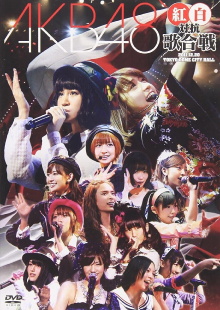AKB48 Kouhaku Utagassen 2011 Trailer