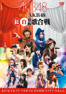 AKB48 Kouhaku Utagassen 2012 Trailer