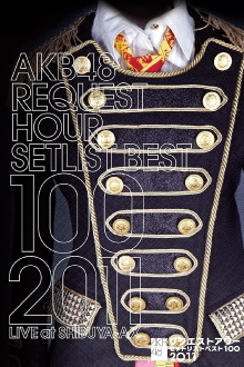 AKB48 Request Hour Setlist Best 100 2011 Trailer