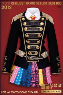 AKB48 Request Hour Setlist Best 100 2012 Trailer