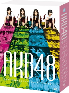 AKB48 Tandoku Concert ~Jabajatte Nani?~ Trailer