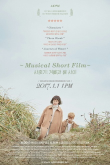 Akdong Musician's Musical Short Film Trailer