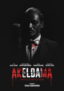 Akeldama Trailer