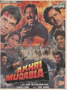 Akhri Muqabla Trailer