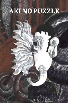 Aki no Puzzle Trailer